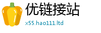 777788888888管家婆到2025年免费资料大全最新版本